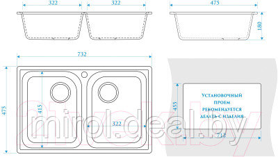Мойка кухонная Berge BR-7322 - фото 2 - id-p223225620