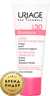 Крем для лица Uriage Roseliane Creme Anti-Rougeurs Spf30 против покраснений