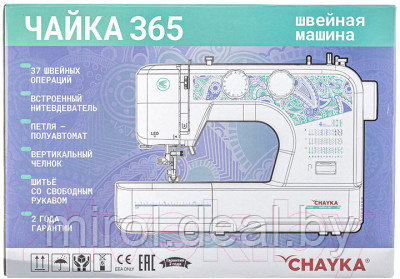 Швейная машина Chayka 365 - фото 8 - id-p223224927