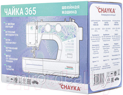 Швейная машина Chayka 365 - фото 9 - id-p223224927