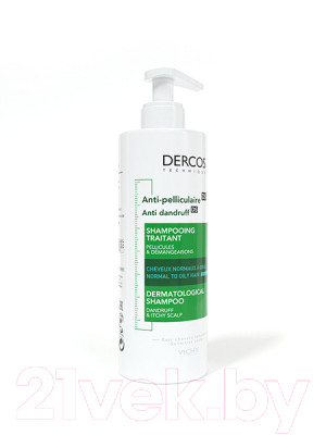 Шампунь для волос Vichy Dercos против перхоти для нормальных и жирных волос - фото 3 - id-p223235385