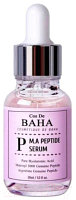 Сыворотка для лица Cos de Baha Peptide Serum