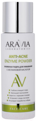 Пудра для умывания Aravia Laboratories С азелаиновой кислотой Anti-Acne Enzyme Powder - фото 1 - id-p223229039