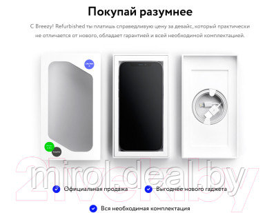 Смартфон Apple iPhone 8 64GB / 2CMQ6G2 восстановленный Breezy Грейд C - фото 7 - id-p223231018