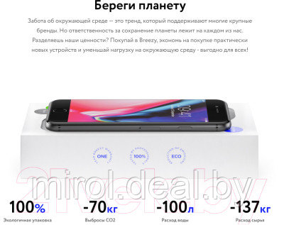 Смартфон Apple iPhone 8 64GB / 2CMQ6G2 восстановленный Breezy Грейд C - фото 9 - id-p223231018