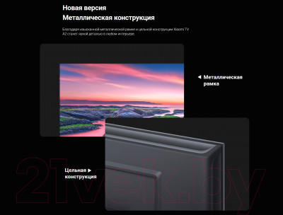 Телевизор Xiaomi TV А2 43 L43M7-EARU / ELA5055GL - фото 9 - id-p223237616