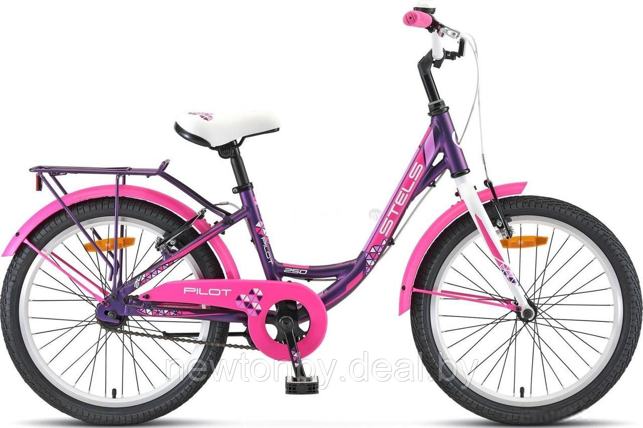 Детский велосипед Stels Pilot 250 Lady 20 V020 2021 (белый/фиолетовый) - фото 1 - id-p223238420