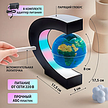 Левитирующий глобус/ Интерактивный летающий глобус с подсветкой, фото 4