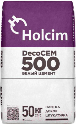 Цемент Holcim Белый ПЦБ500Д0 Холсим - фото 1 - id-p223238742