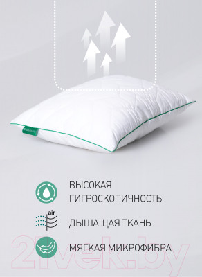 Подушка для сна Natura Vera Saima 50x70 - фото 7 - id-p223240006