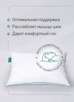 Подушка для сна Natura Vera Saima 50x70 - фото 8 - id-p223240006
