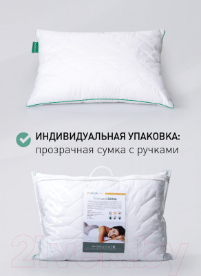 Подушка для сна Natura Vera Saima 50x70 - фото 10 - id-p223240006