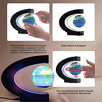 Левитирующий глобус/ Интерактивный летающий глобус с подсветкой, фото 2