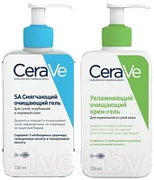 Набор косметики для лица CeraVe Гель для сухой кожи 236мл+Гель для нормальной и сухой кожи 236мл