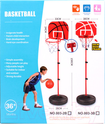 Баскетбол детский Darvish Баскетбольная стойка / SR-T-3286 - фото 1 - id-p223240940