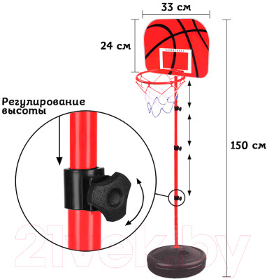 Баскетбол детский Darvish Баскетбольная стойка / SR-T-3286 - фото 2 - id-p223240940