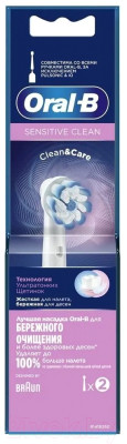 Набор насадок для зубной щетки Oral-B Sensitive Clean EB60 - фото 2 - id-p223243081
