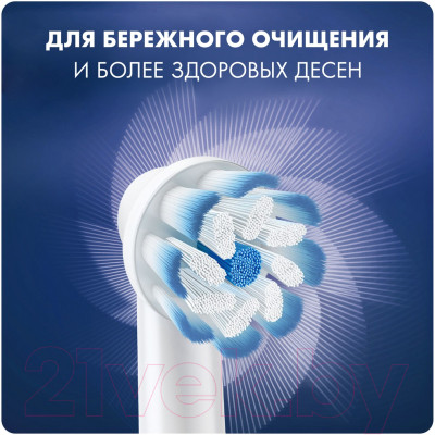 Набор насадок для зубной щетки Oral-B Sensitive Clean EB60 - фото 6 - id-p223243081