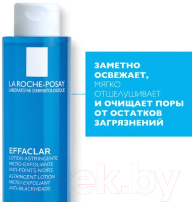 Набор косметики для лица La Roche-Posay Effaclar Гель очищающий 200мл+Лосьон сужающий поры 200мл - фото 5 - id-p223241574