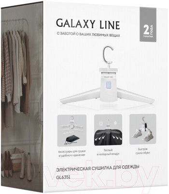 Электросушилка для белья Galaxy GL 6351 - фото 3 - id-p223243099
