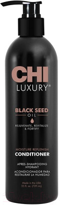 Кондиционер для волос CHI Luxury Black Seed Oil Восстанавливающий с маслом черного тмина - фото 1 - id-p223241816