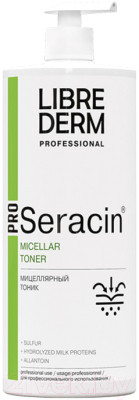 Тоник для лица Librederm Серацин мицеллярный для жирной и комбинированной кожи - фото 1 - id-p223241425