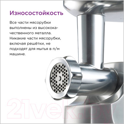 Мясорубка электрическая Kenwood MG520 - фото 8 - id-p223242132