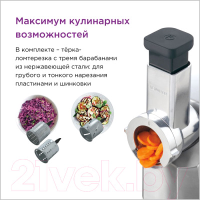 Мясорубка электрическая Kenwood MG520 - фото 10 - id-p223242132