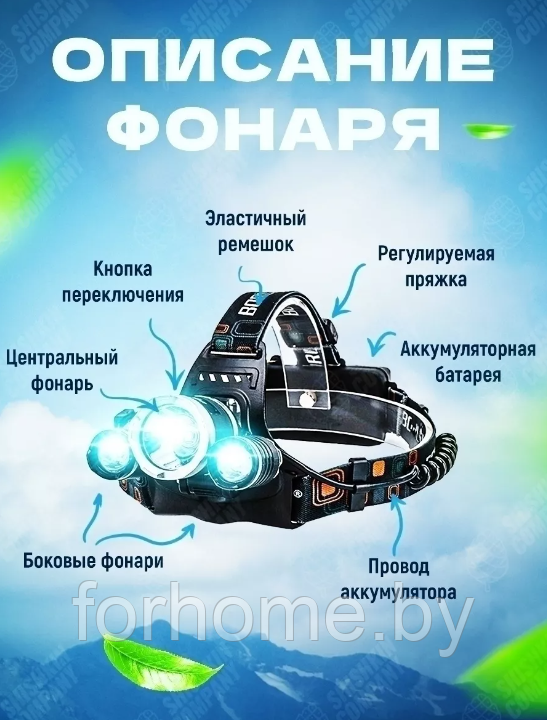 Фонарь налобный 3 x CREE T6 - фото 4 - id-p223243246