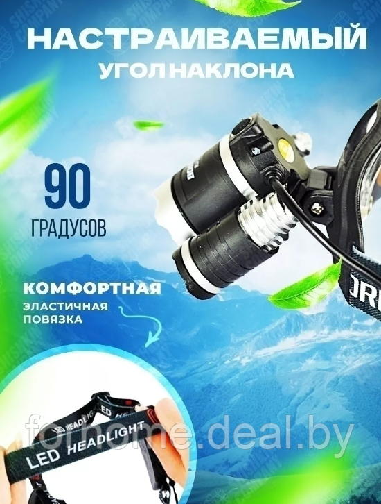 Фонарь налобный 3 x CREE T6 - фото 3 - id-p223243246