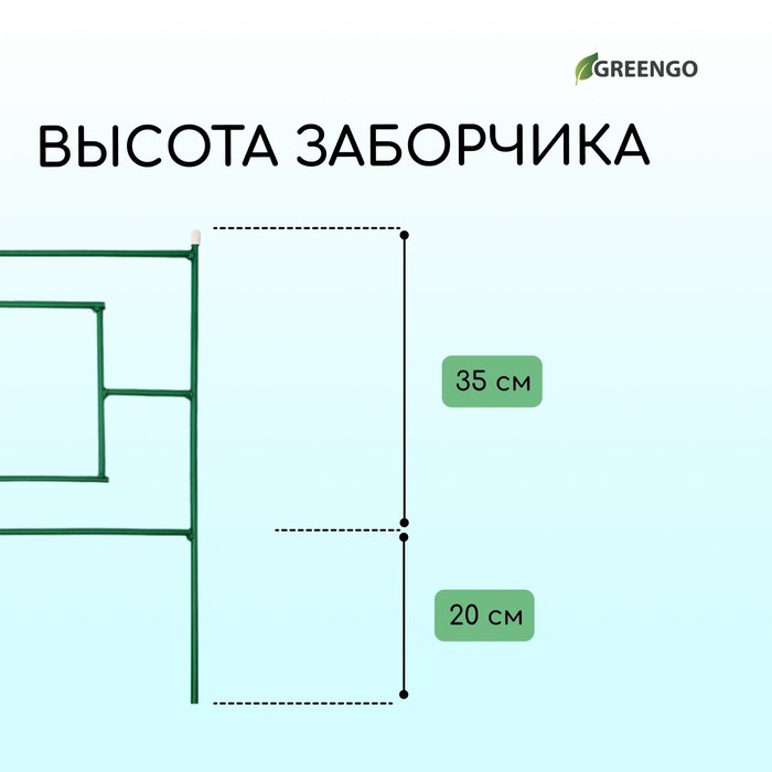 Ограждение декоративное, 55 × 500 см, 5 секций, металл, зелёное, «Газонный» - фото 3 - id-p223243658