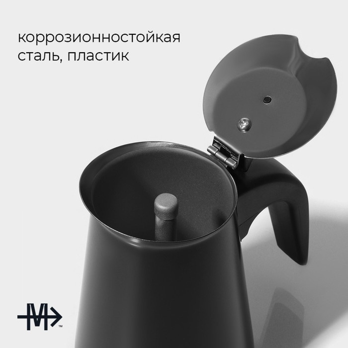 Кофеварка гейзерная Magistro «Классик», на 2 чашки, 100 мл, цвет чёрный - фото 2 - id-p223243859