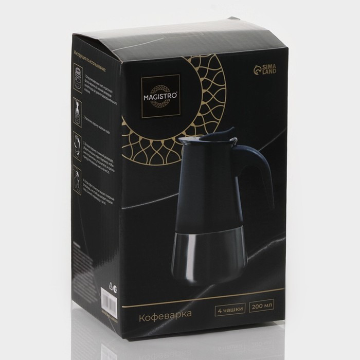 Кофеварка гейзерная Magistro «Классик», на 4 чашки, 200 мл, цвет чёрный - фото 8 - id-p223243860