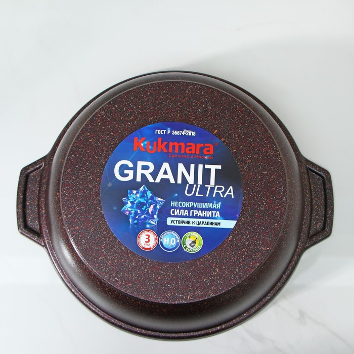 Кастрюля-жаровня Granit ultra, 3 л, стеклянная крышка, антипригарное покрытие, цвет коричневый - фото 5 - id-p223243874