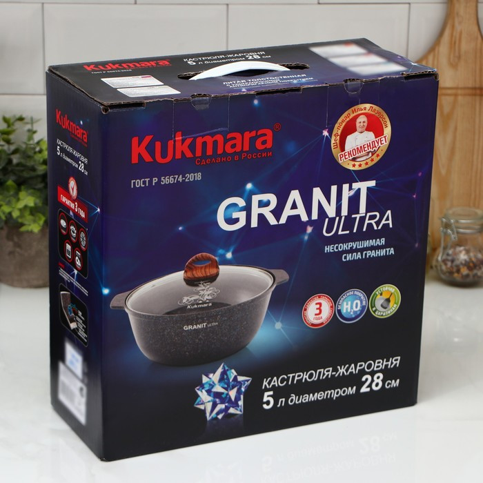 Кастрюля-жаровня Granit ultra, 5 л, стеклянная крышка, антипригарное покрытие, цвет коричневый - фото 6 - id-p223243881