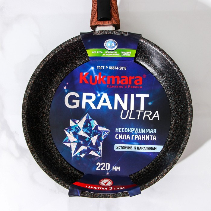 Сковорода Granit ultra, d=22 см, съёмная ручка, антипригарное покрытие, цвет чёрный - фото 10 - id-p223243944