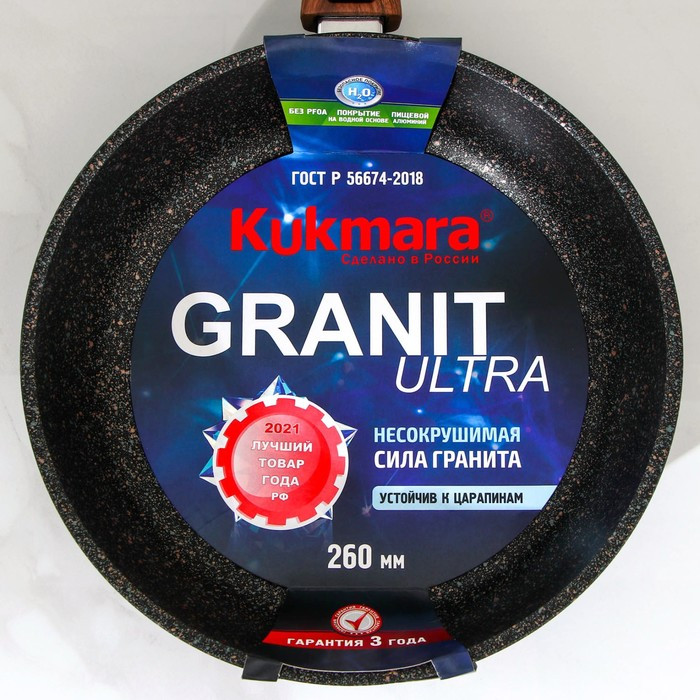 Сковорода Granit ultra original, d=26 см, съёмная ручка, антипригарное покрытие, цвет чёрный - фото 10 - id-p223243976