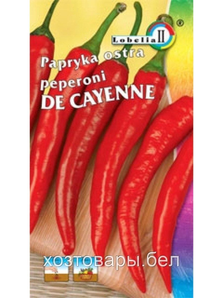 Перец острый Каенна 0.5г."LOBELIA II" Польша