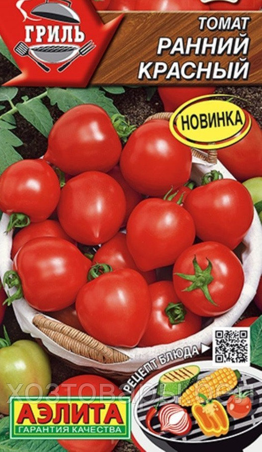 Томат Ранний красный 20шт Индет Ранн (Аэлита)