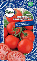 Томат Сибирский скороспелый 20шт Дет Ранн (Дачаtime)