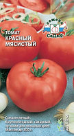 Томат Красный Мясистый 0,1г Полудет Ср (Седек)