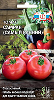 Томат Самран (Самый ранний) 0,1г Дет Ранн (Седек)