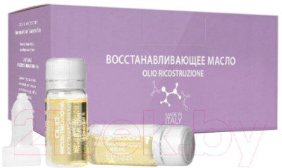 Ампулы для волос Constant Delight Olio Ristrutturante Масло Восстанавливающее - фото 1 - id-p223244371