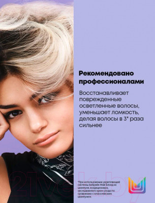 Набор косметики для волос MATRIX Total Result Unbreak My Blonde Шампунь 300 мл+Кондиционер 300мл - фото 6 - id-p223247066