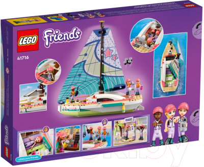 Конструктор Lego Friends Приключения Стефани на яхте 41716 - фото 2 - id-p223251080