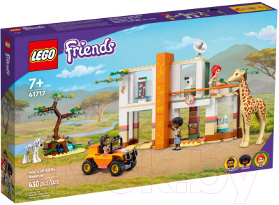 Конструктор Lego Friends Спасательная станция Мии для диких зверей 41717 - фото 1 - id-p223251081