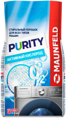 Стиральный порошок Maunfeld Purity Активный кислород Automat MWP9000SO - фото 1 - id-p223248742