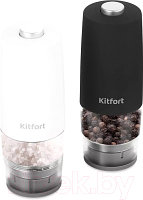 Набор электроперечниц Kitfort KT-6005