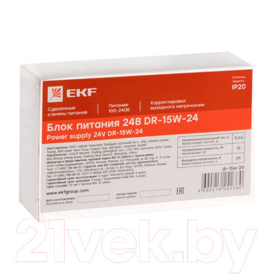 Блок питания на DIN-рейку EKF PROxima DR-15W-24 - фото 6 - id-p223251678