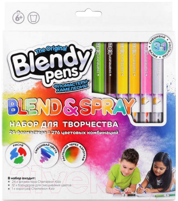 Фломастеры Blendy pens CK1603 - фото 1 - id-p223251767